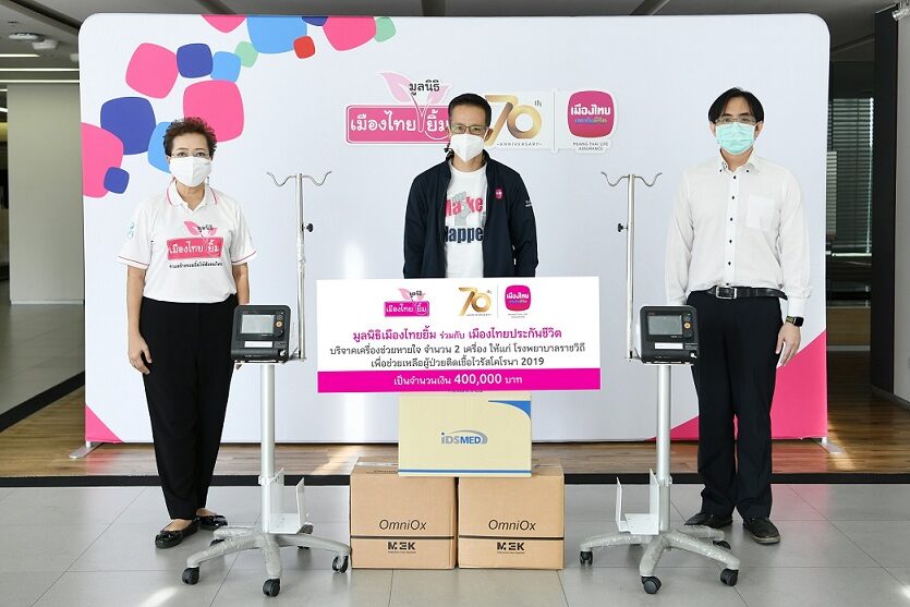 โรงพยาบาลราชวิถีE2 101