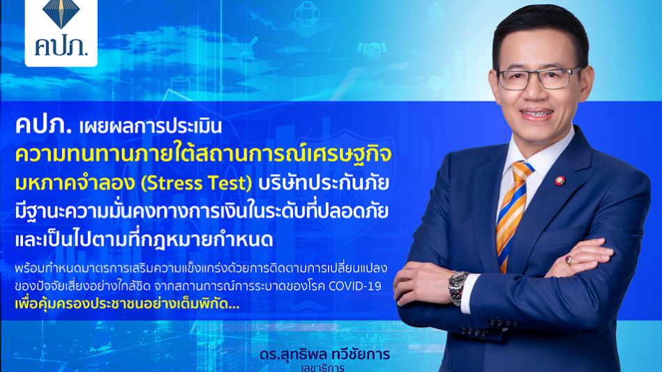 stresstest-05