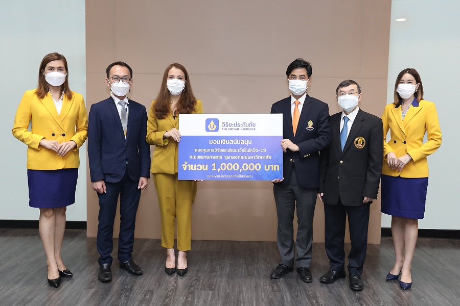 01มอบเงินจุฬา