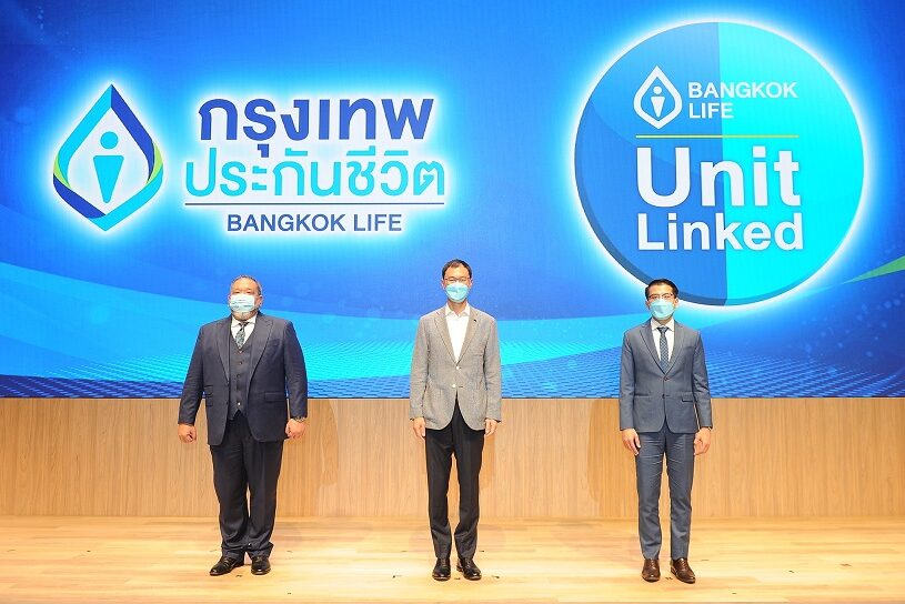 ผู้บริหารร่วมเปิดตัว Bangkok Life Unit Linked