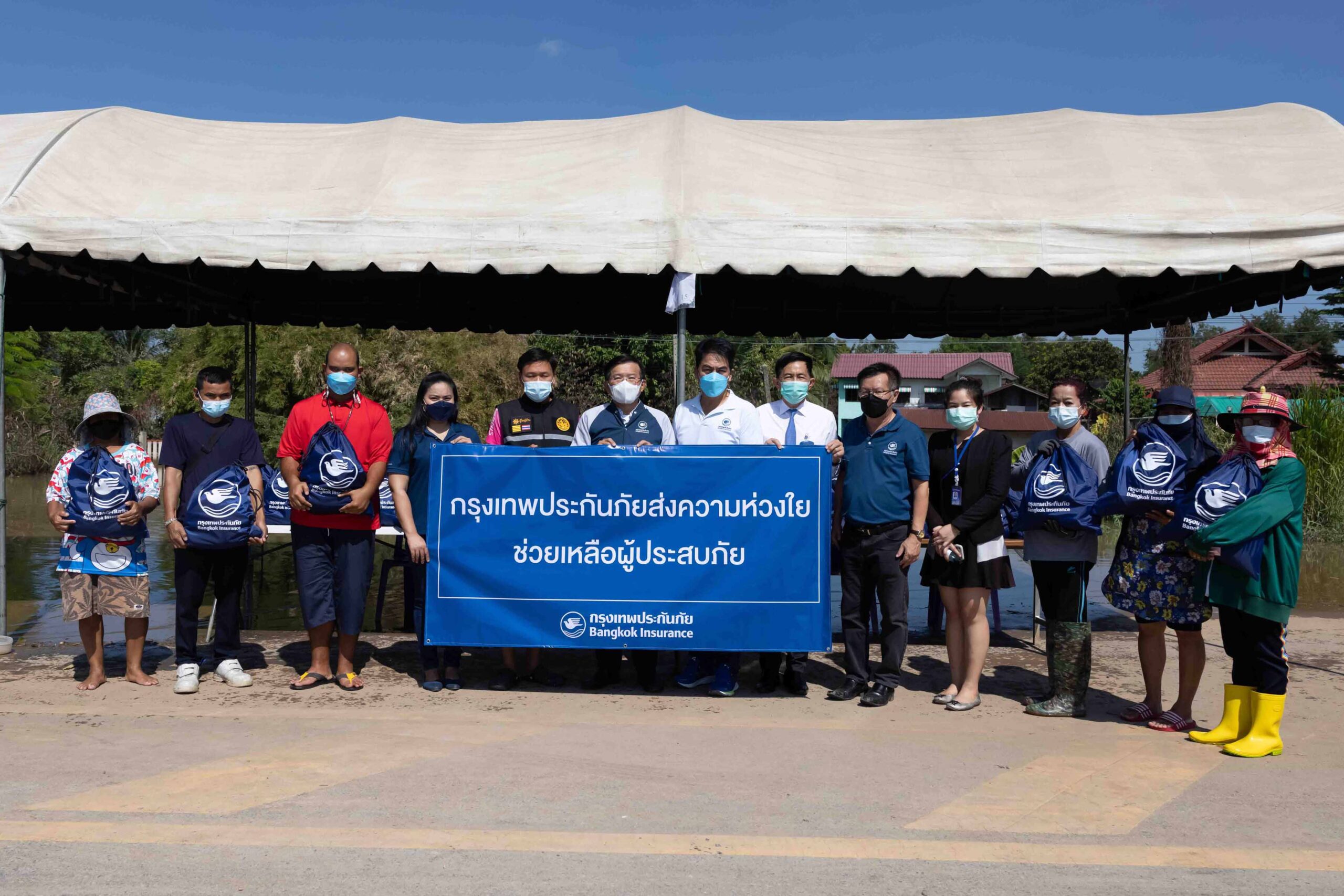 BKI มอบถุงยังชีพ_01