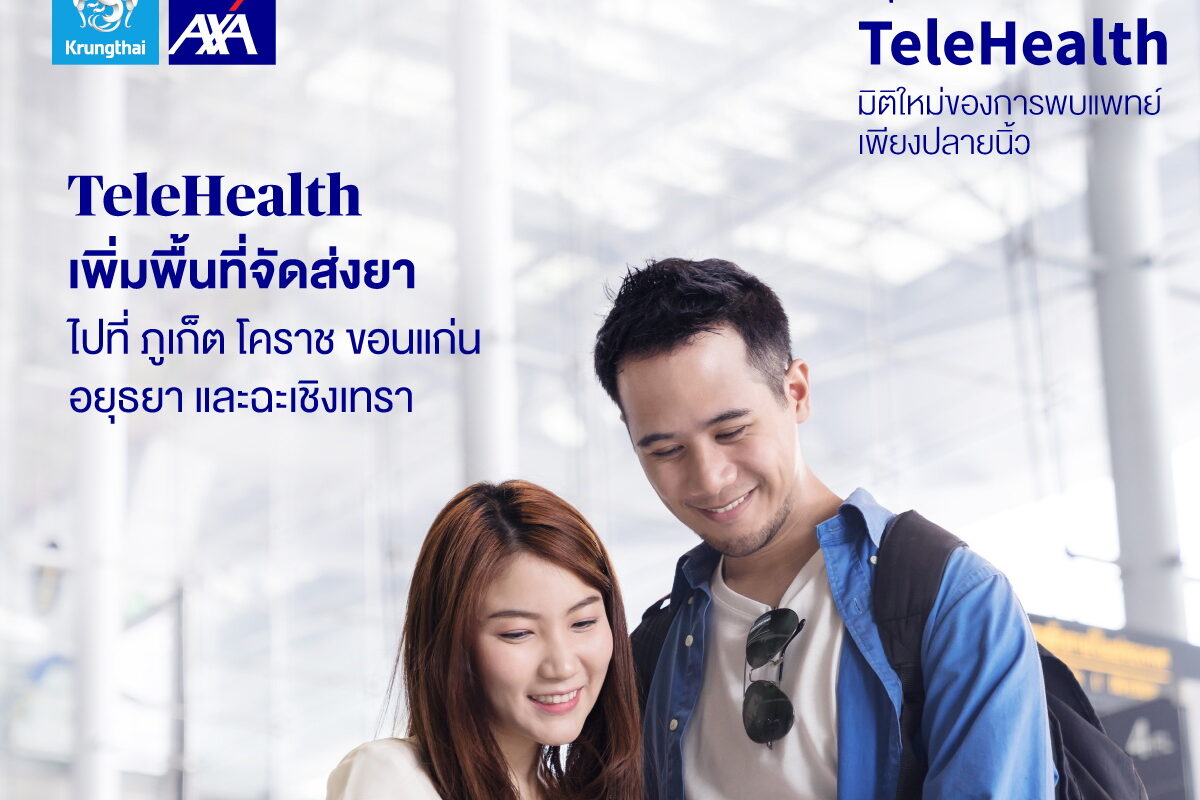 Extend TeleHealth area