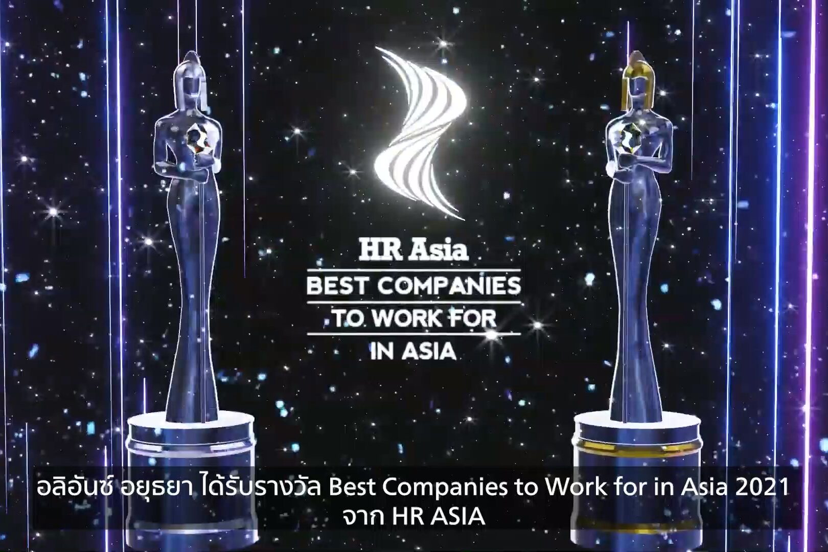 HR Asia Best Companies