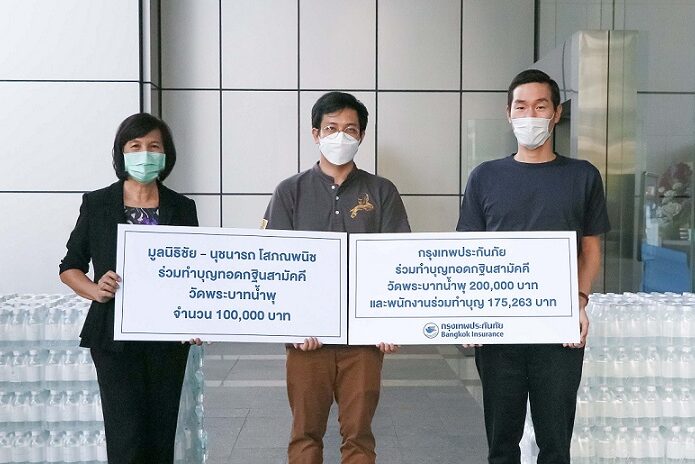กรุงเทพประกันภัย01