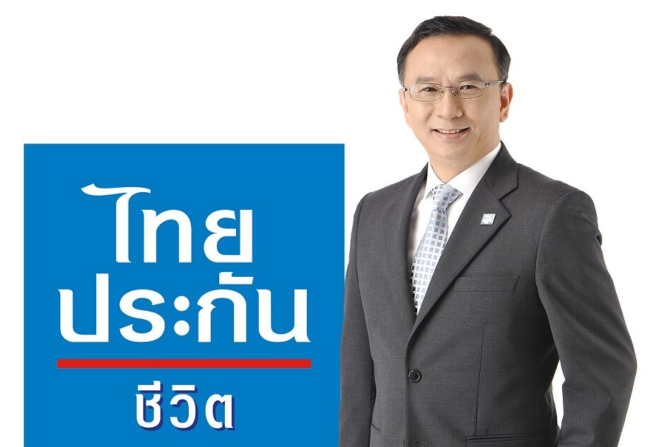 นายสวัสดิ์
