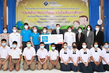 ภาพประกอบข่าว