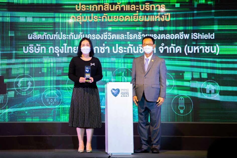 Business+-Awards-1-1