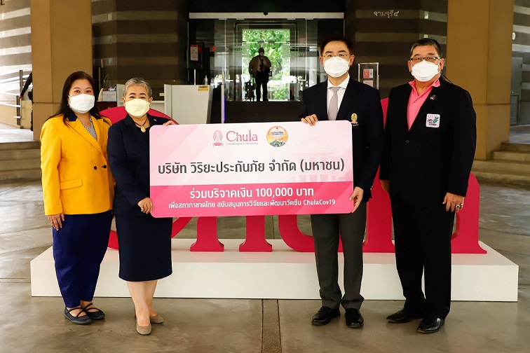 01มอบเงิน