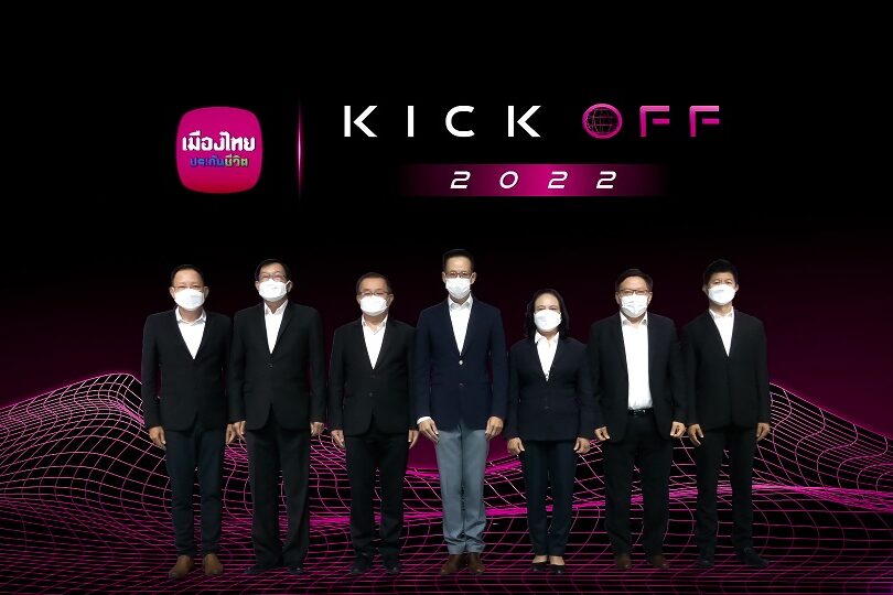 Screenshot 2022-01-17 15-07-32 Edit