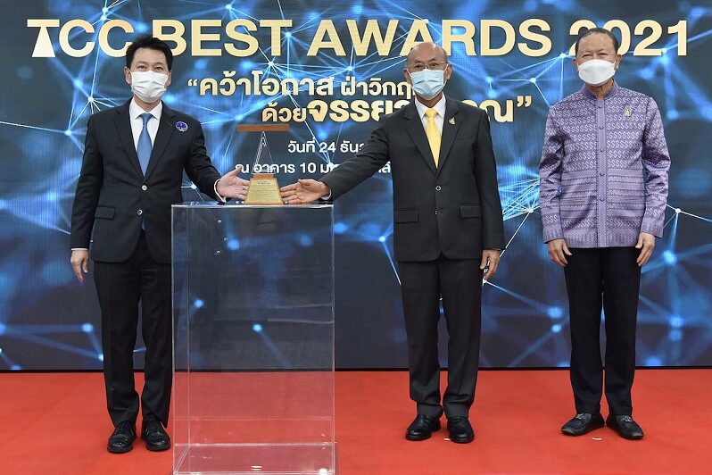 TCC Best Awards 2021-(2) edit 1