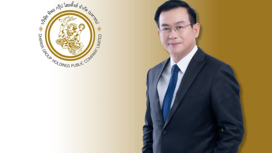 แบนเนอร์ ส่งข่าว กุมภา