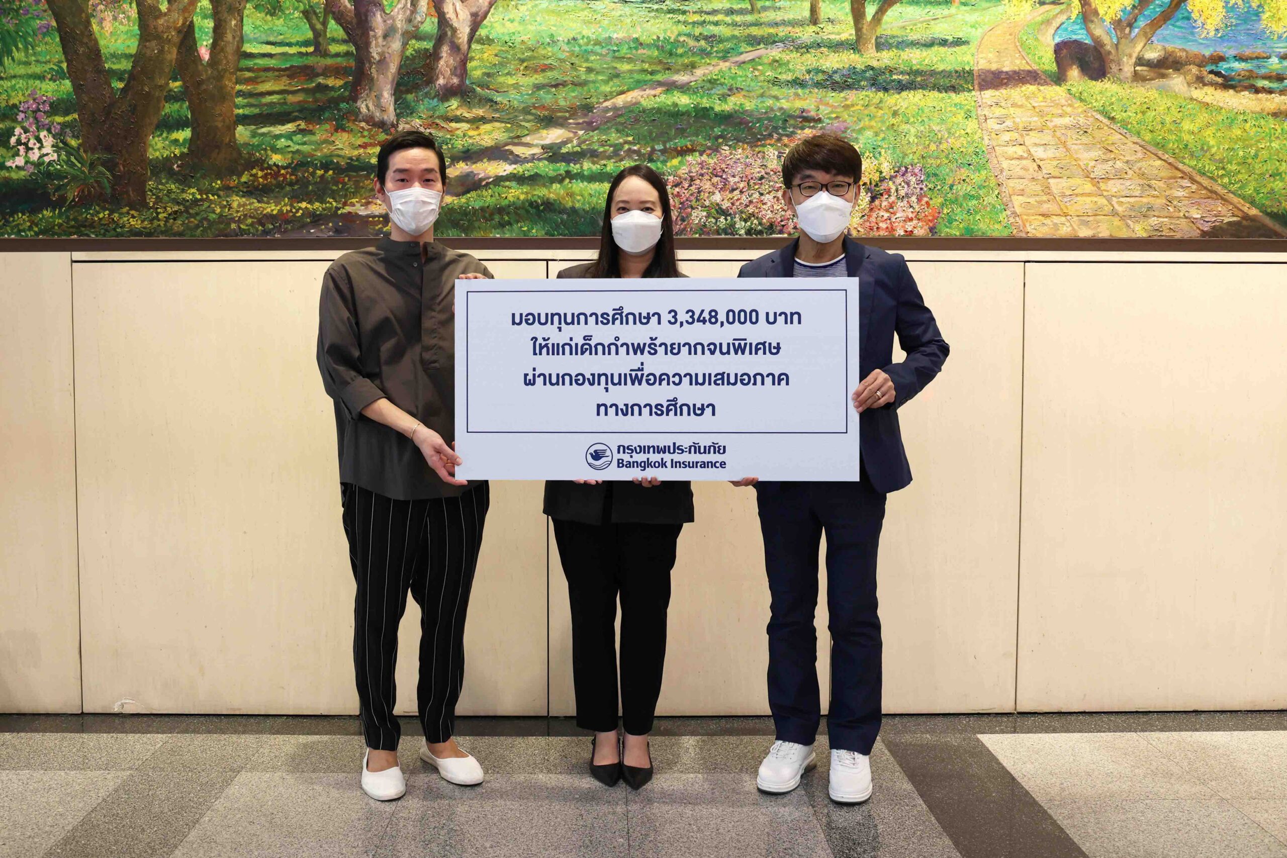 BKI สร้างโอกาสให้แก่เด็กกำพร้ายากจนพิเศษ ด้วยการมอบทุนการศึกษากว่า 3 ล้านบาท