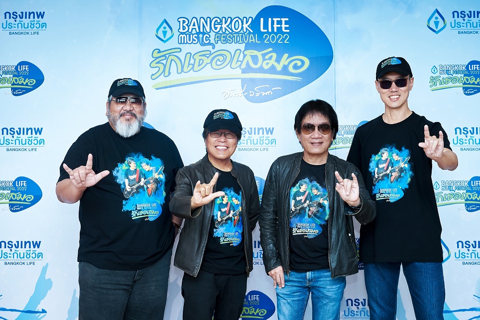 Bangkok Life Music Festival 2022