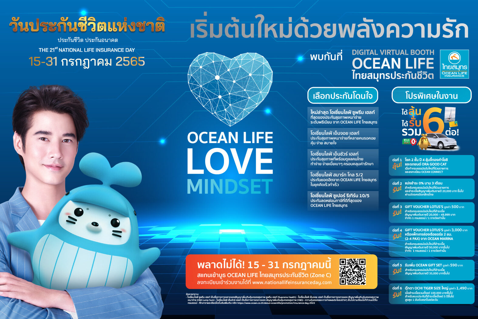 C7880735-F547-4E07-83EE-04FE4184A7CA