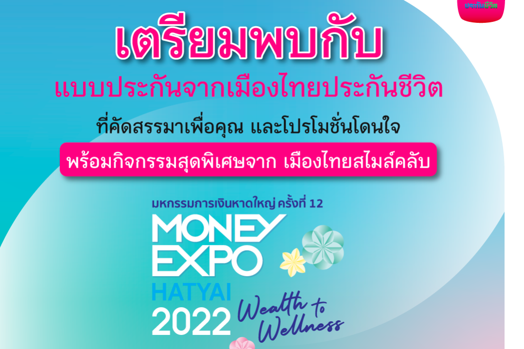 MONEY-EXPO-HATYAI-2022 Final