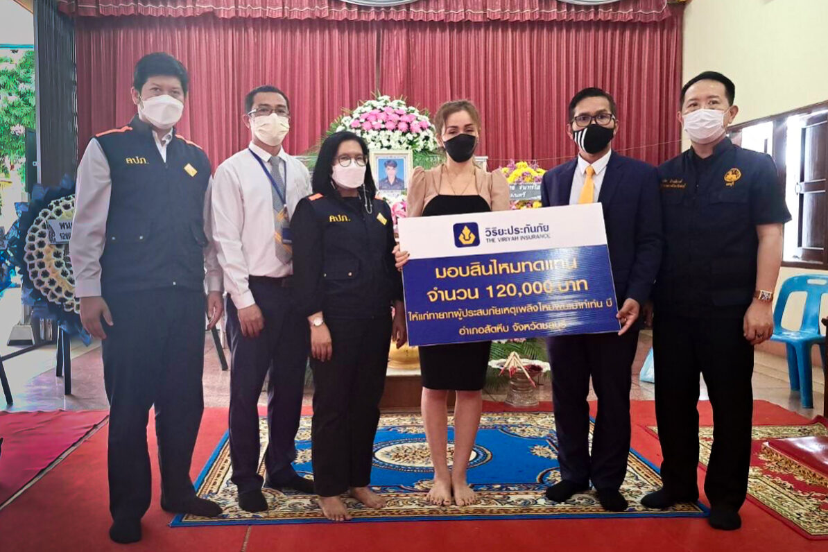 01มอบเงิน