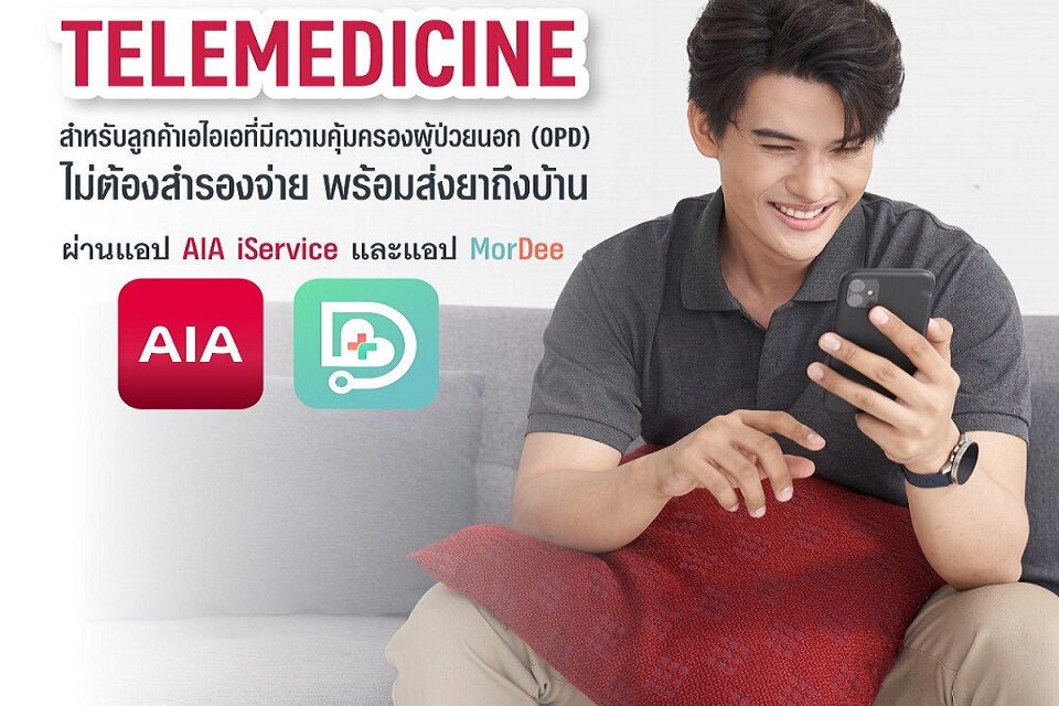 AIA_IB Telemedicine010822