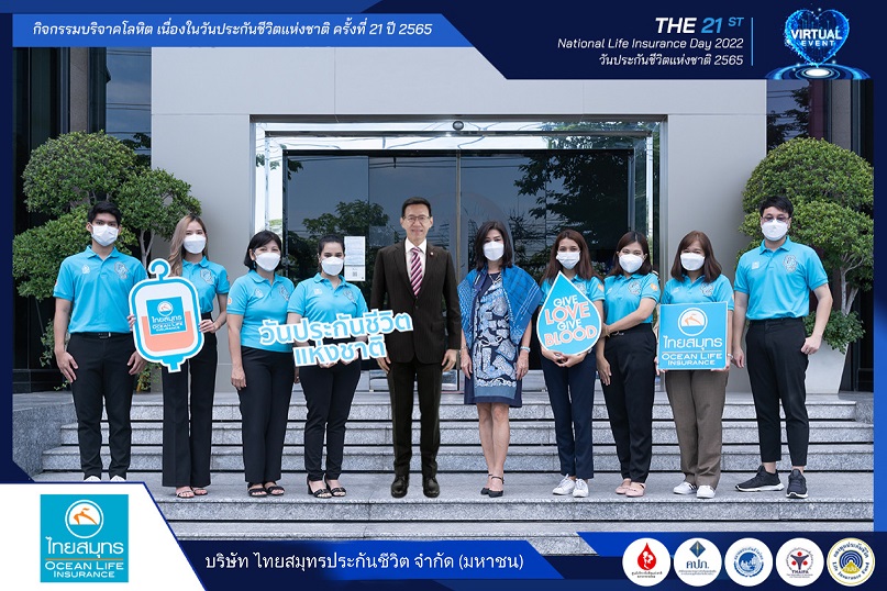 OCEAN-LIFE-บริจาคโลหิต-