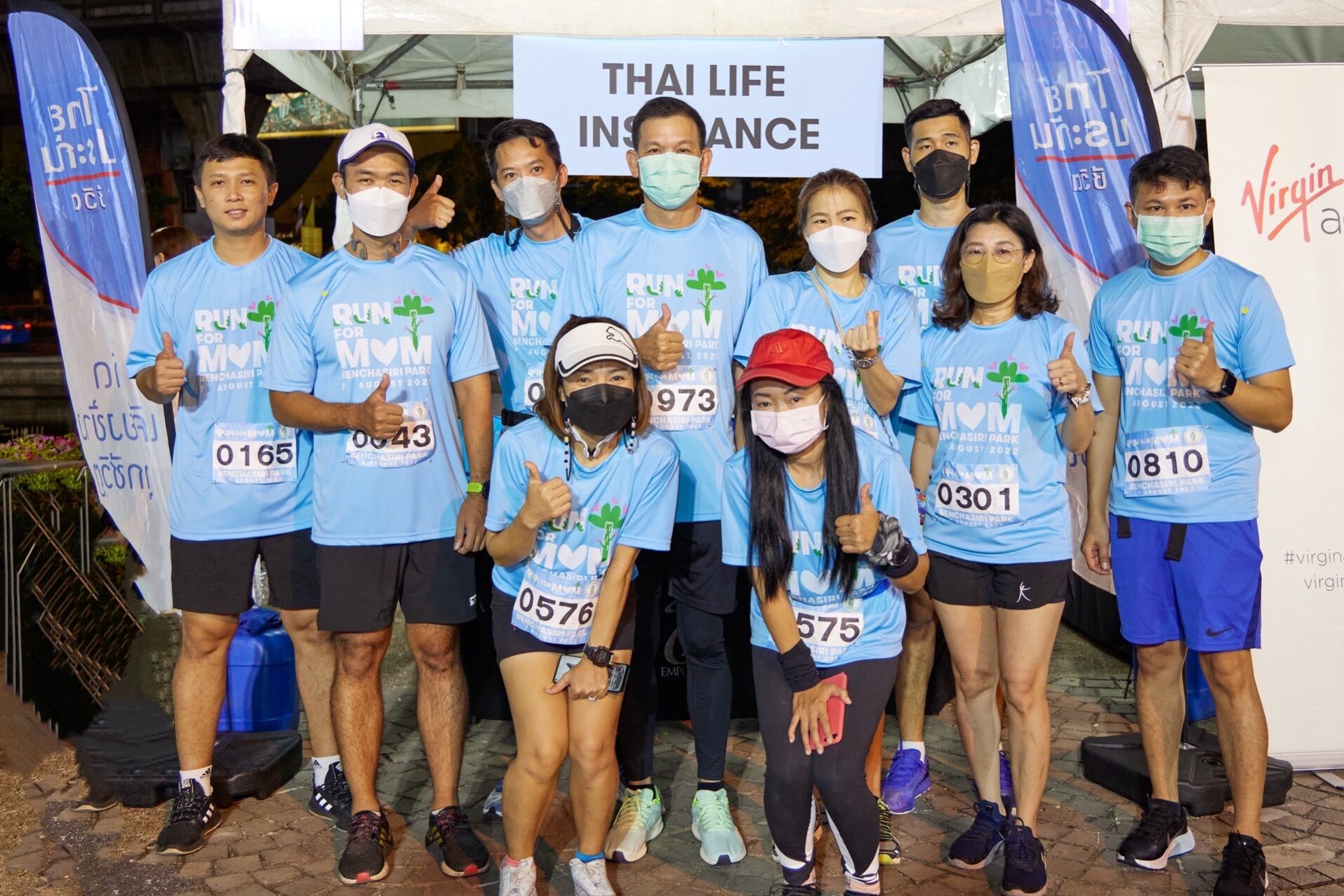 ภาพประกอบข่าว