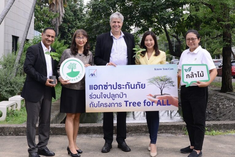 AXA Tree for All Photo