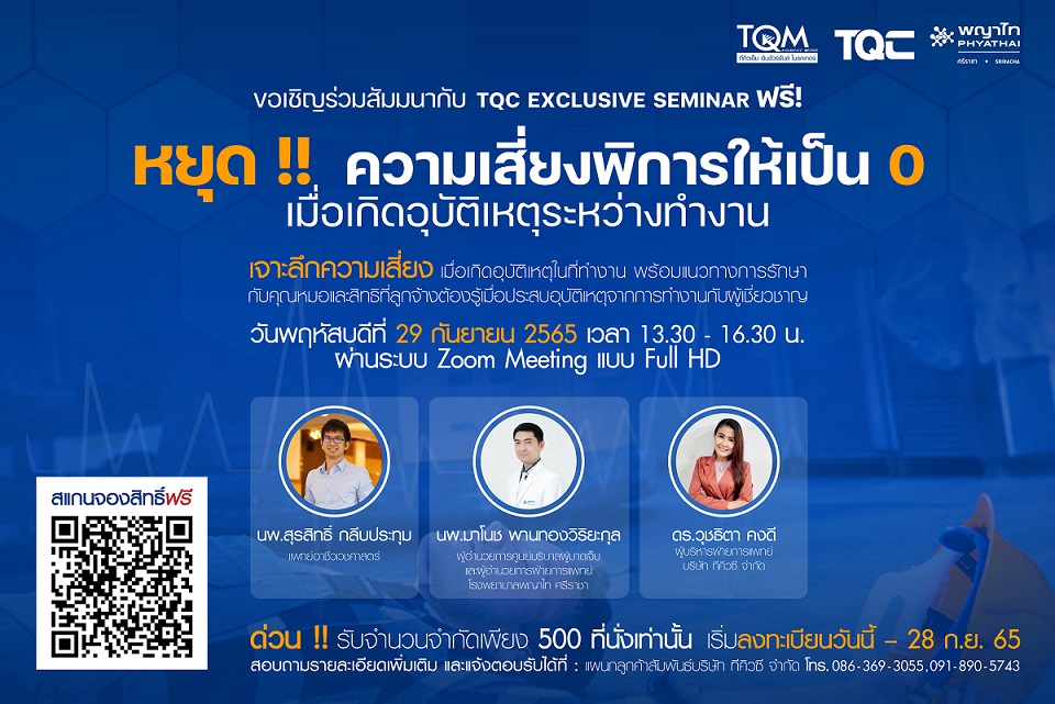 DS 01 แนวนอน HD