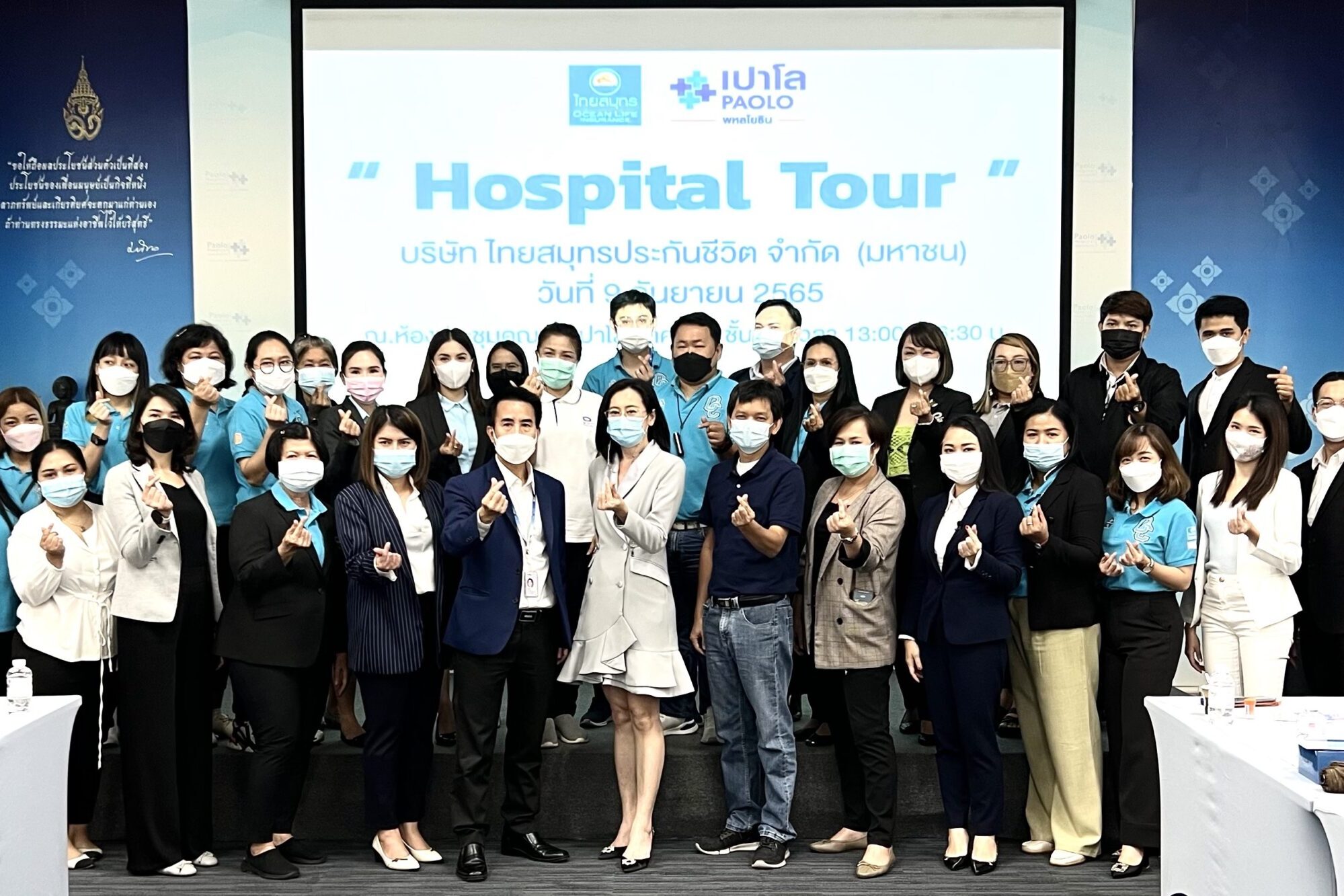OCEAN-LIFE- Hospital Tour