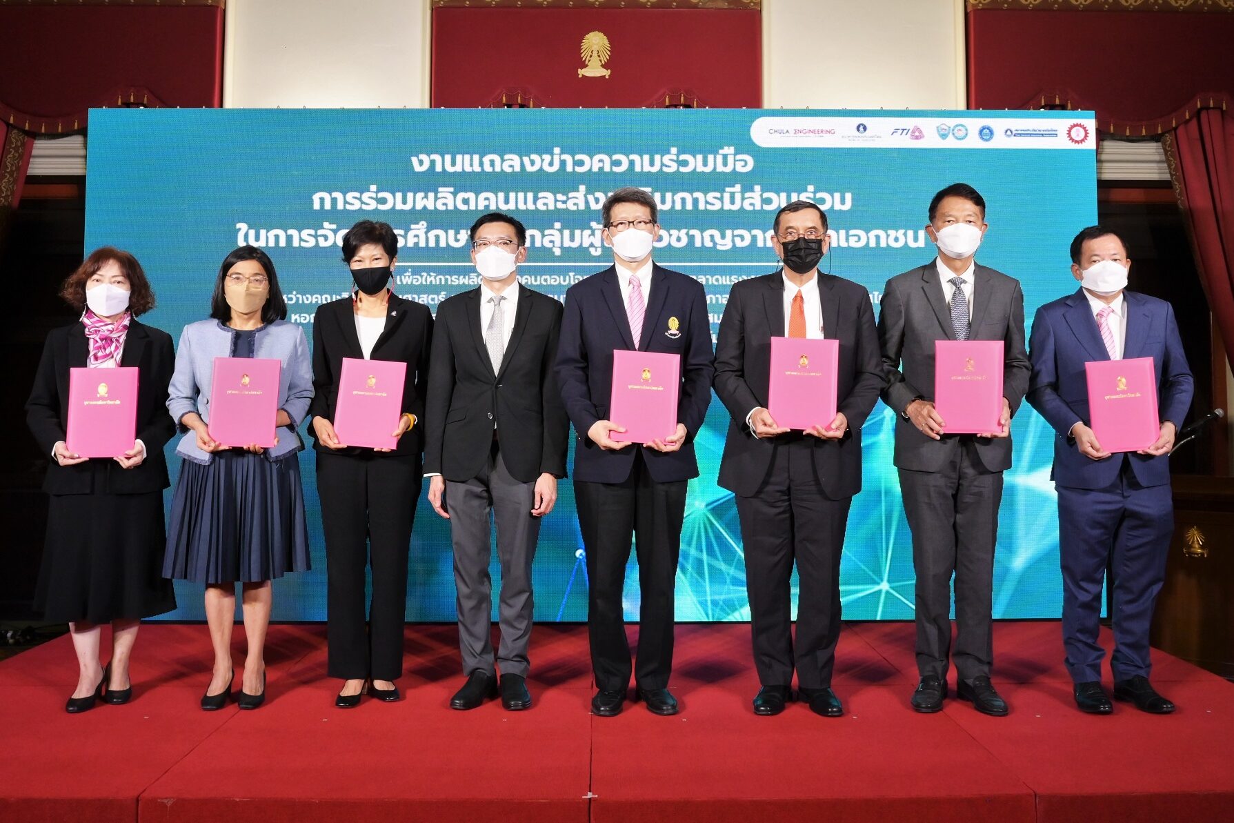 TGIA ลงนามปฏิญญาความร่วมมือ