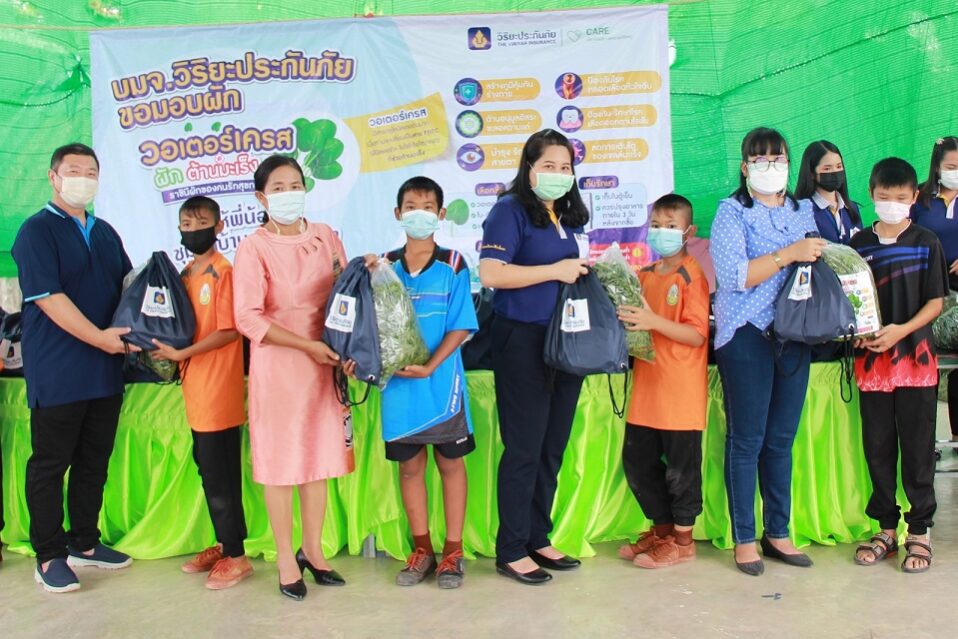 viมอบผัก