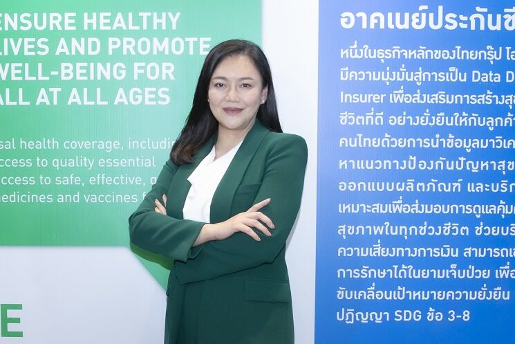 นางภฤตยา สัจจศิลา 260922