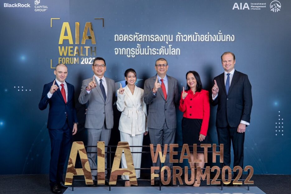 01 AIA Wealth Forum 2022