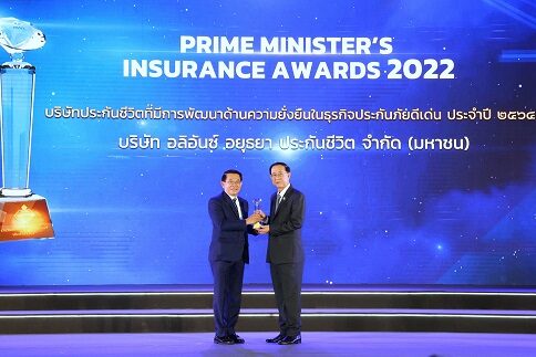 Photo Caption PM’s Awards AZAY