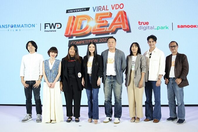 Uviral 2022_5