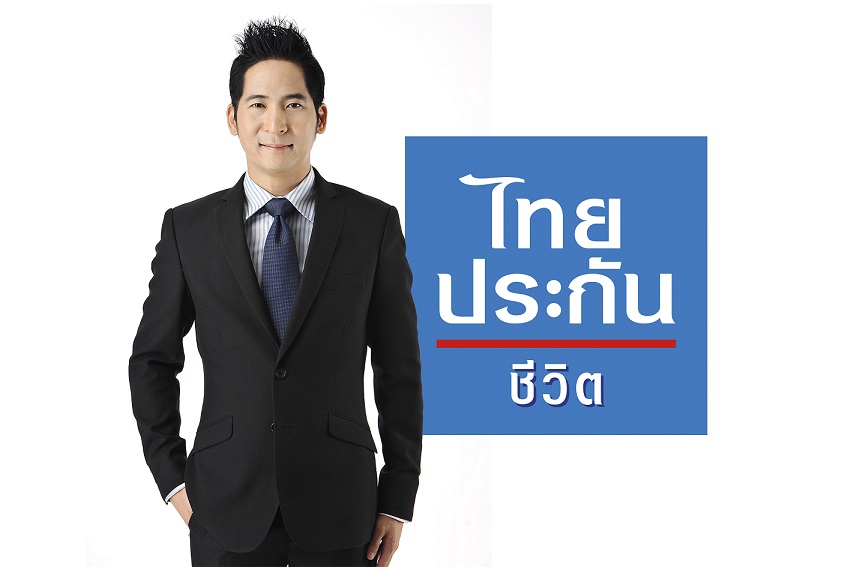 คุณนิติพงษ์ ปรัชญานิมิต ไทยประกันชีวิต