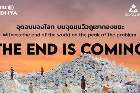 cover AZAY The End is coming