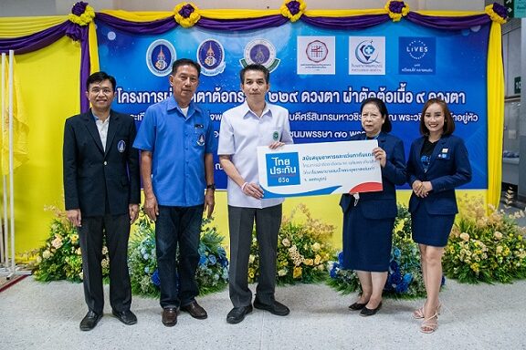 ภาพประกอบ