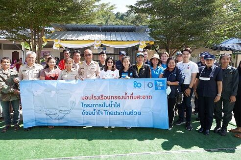 ภาพประกอบข่าว (1)