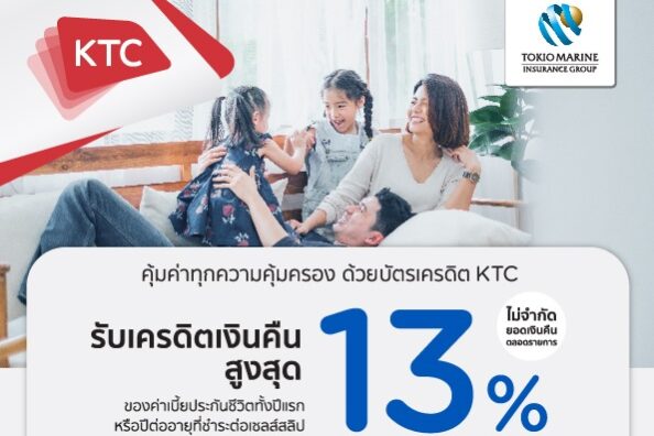 TMLTH x KTC-1