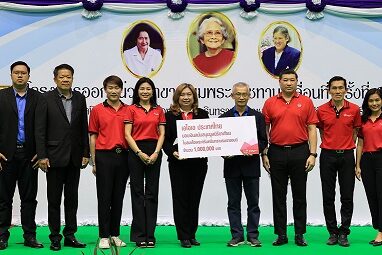 AIA New Leg New Life 2023