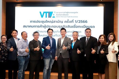 ภาพประกอบข่าว ประชุมใหญ่ VTLA