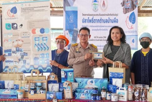 มข.ยกระดับปลาส้ม สู่สินค้าพรีเมี่ยม3