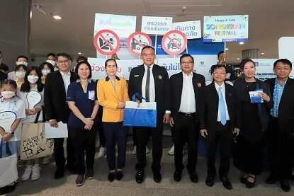 สถานีกลาง1 (Custom)