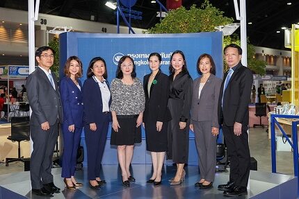 01.กรุงเทพประกันภัยจัดโปรโมชันและของสมนาคุณสุดคุ้มในงาน Money Expo 2023 ครั้งที่ 23