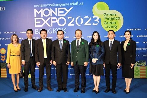 1. Money Expo 2023