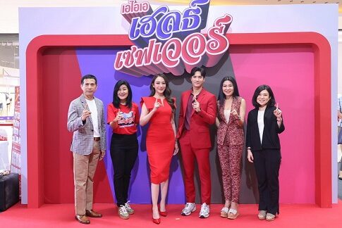 AIA Health Saver แซ่บเวอร์เชียงใหม่ 4