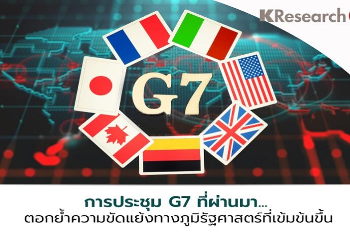 PR-G7-Hiroshima-Summit-2023