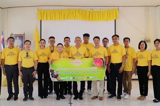 ภาพหลัก