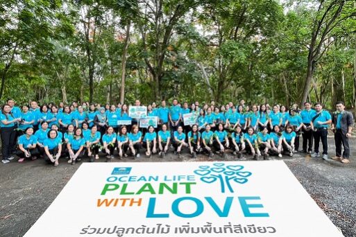 OCEAN LIFE PLANT WITH LOVE