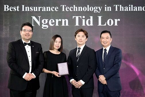เงินติดล้อ คว้ารางวัลใหญ่จากเวที The Asian Banker Thailand