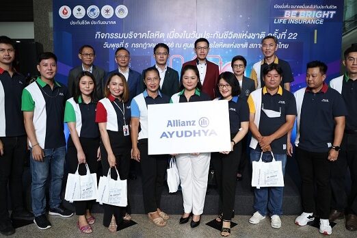 บริจาคเลือด