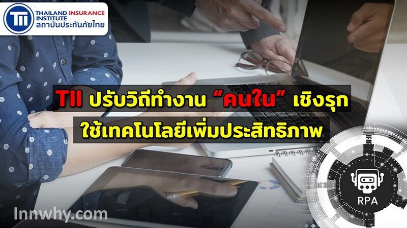 งานนำเสนอ33